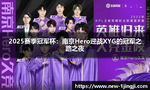 一竞技APP
