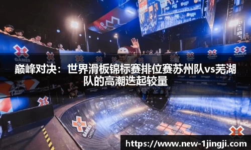一竞技首页