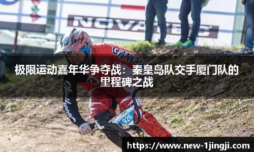 一竞技首页