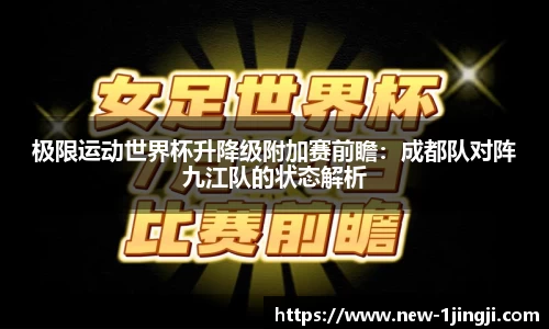 一竞技平台
