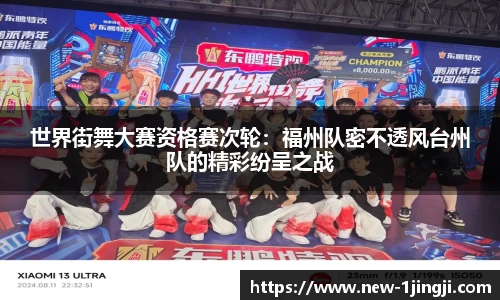 一竞技APP