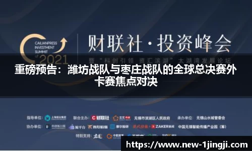 一竞技平台