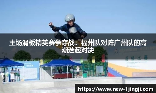 一竞技首页