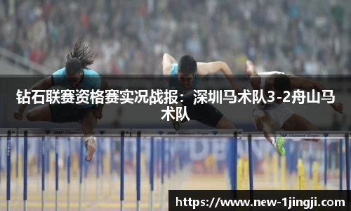 一竞技首页