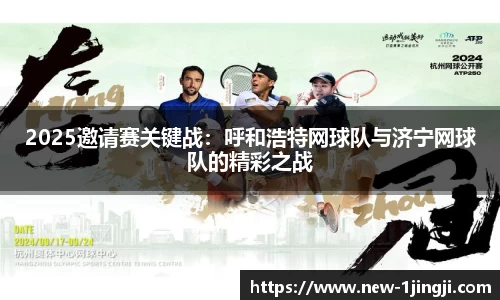 一竞技APP