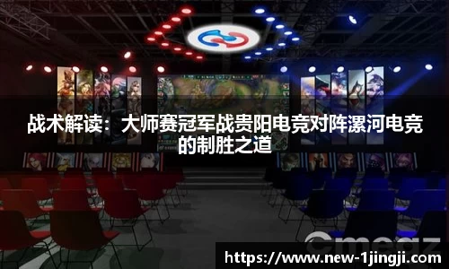 一竞技平台