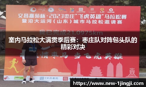 一竞技APP