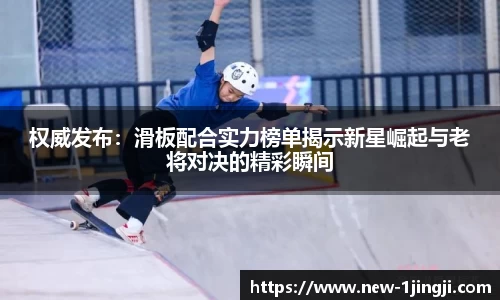 一竞技首页