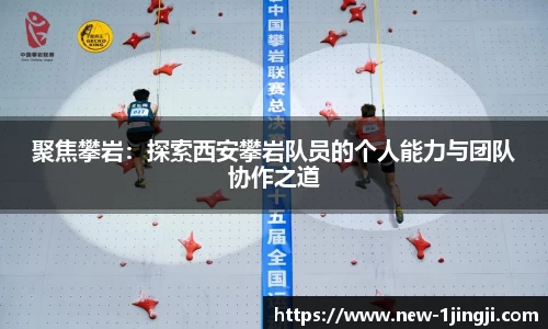 一竞技APP