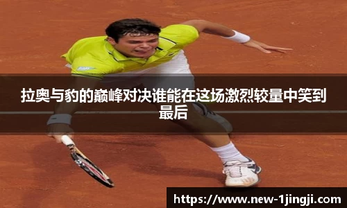 一竞技平台