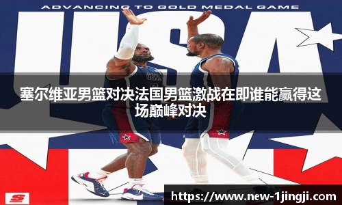 一竞技平台